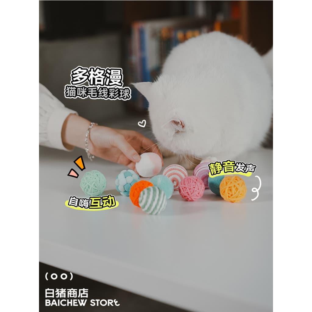 Loja de porco branco gato pequena cor bola Multi-grade homem gato brinquedo voz auto-feliz alívio do tédio ferramenta út