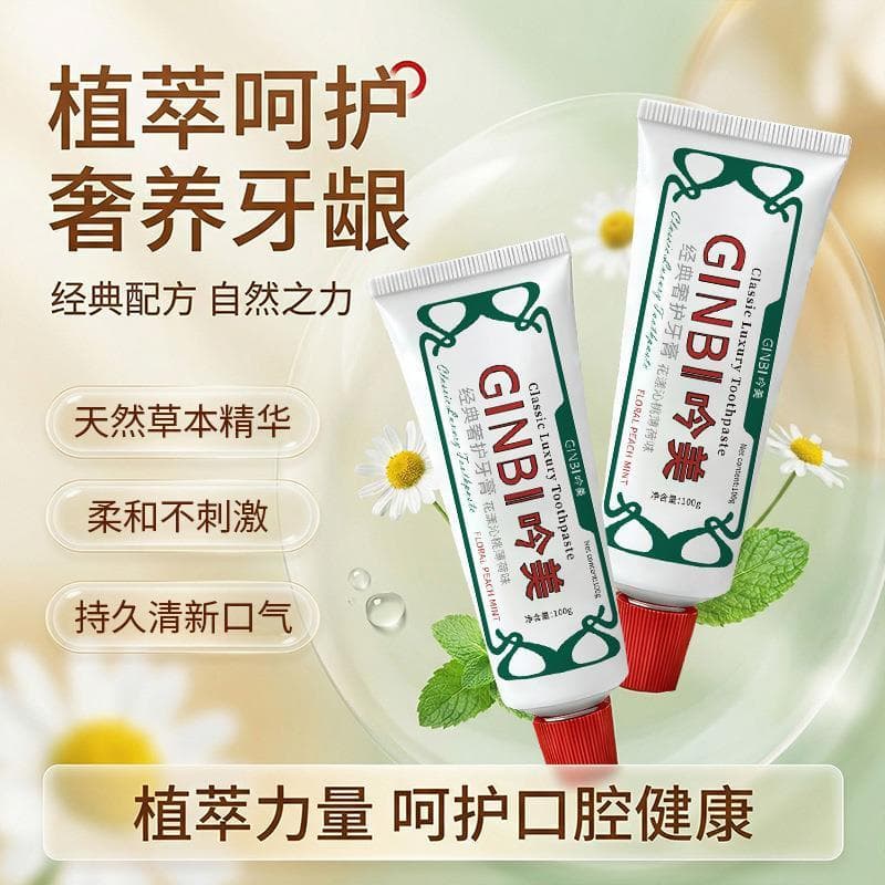 Pasta de dente GINBI GINBI Classic Luxury Care (Huayang Peach Mint) Fresh Breath Gum Care Venda quente