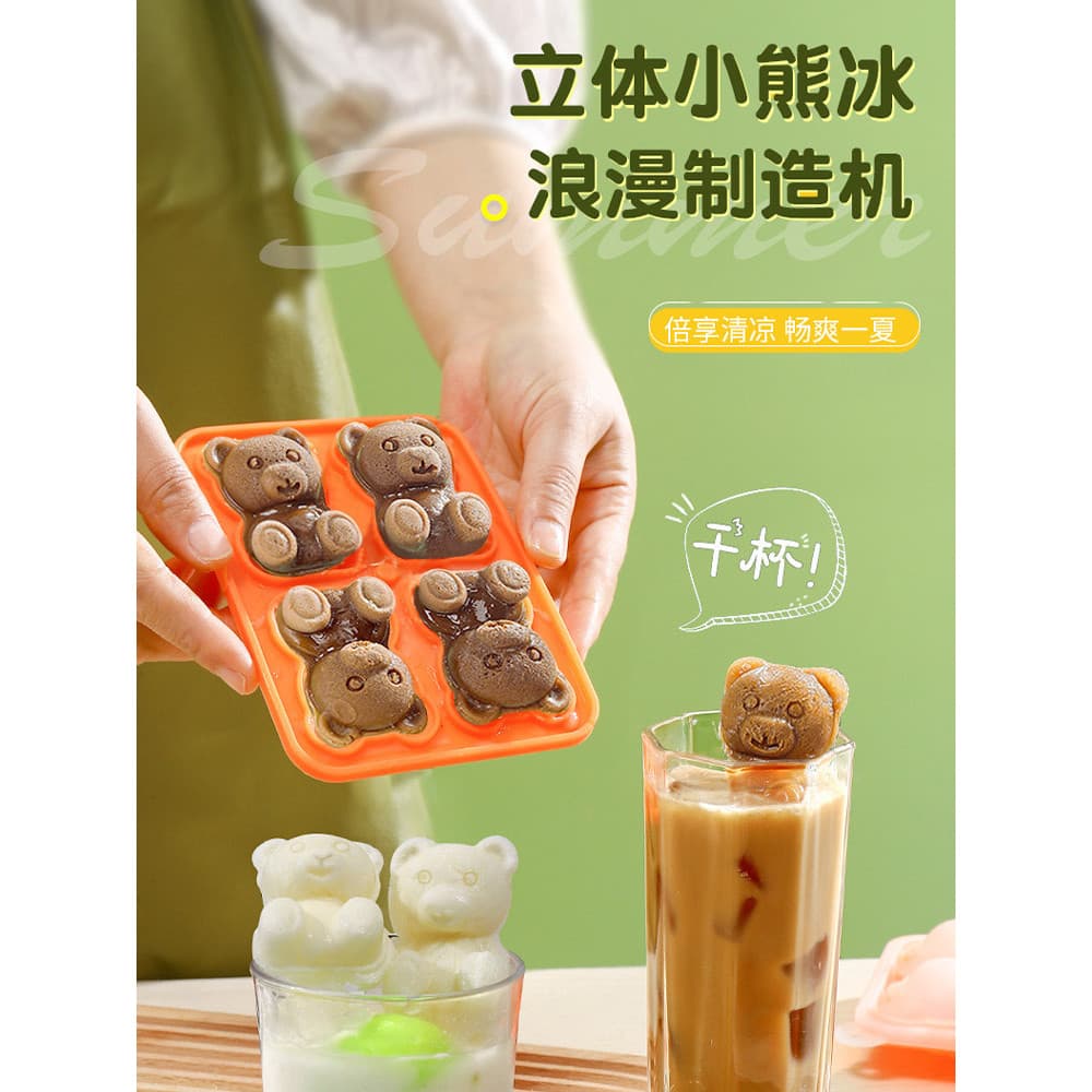 Molde de gelo de urso de 4 grades, bonito desenho animado, cubo de gelo, pudim, leite, Freezer, ferramenta de cozimento