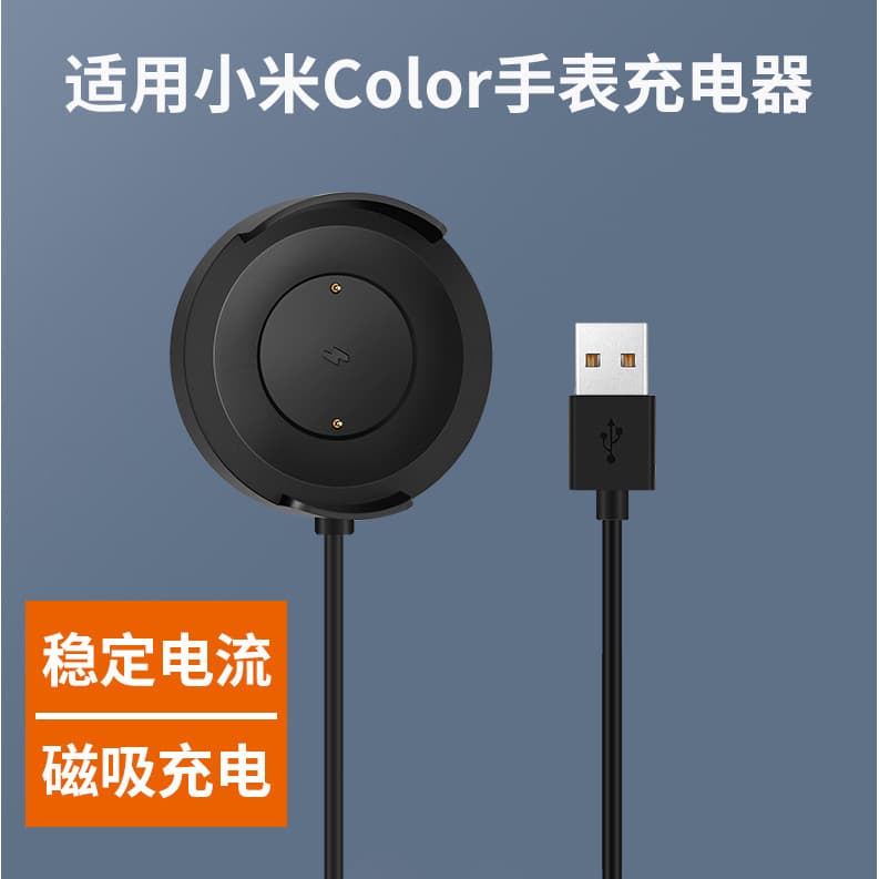 Yourstar Adequado para Xiaomi Watch cor Suporte de carregamento Cabo de carregamento USB Xiaomi Carregador de relógio in