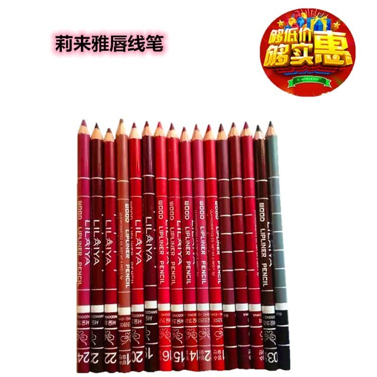 Lilaya Lip Liner Nude Lip Liner Lápis labial