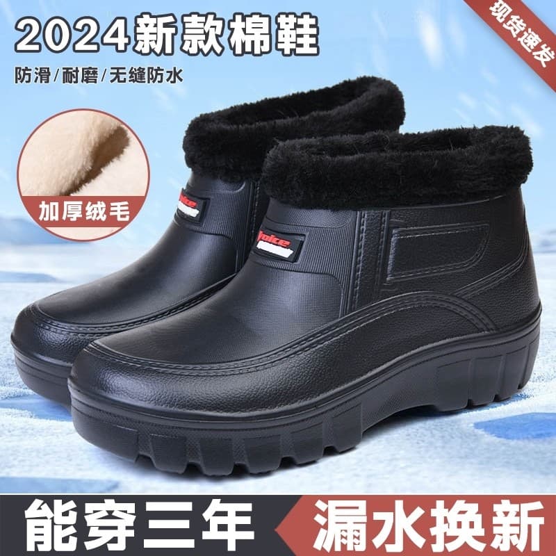 W inverno à prova dwaterproof água sapatos de algodão das mulheres dos homens forro de lã botas de chuva quentes botas d