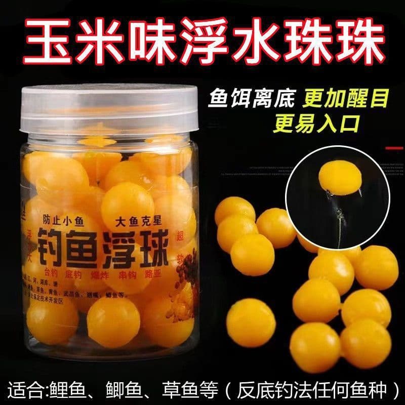 Contas flutuantes para pesca, isca anti-fundo, isca para carpa preta, carpa capim, carpa, isca macia aromatizada, contas