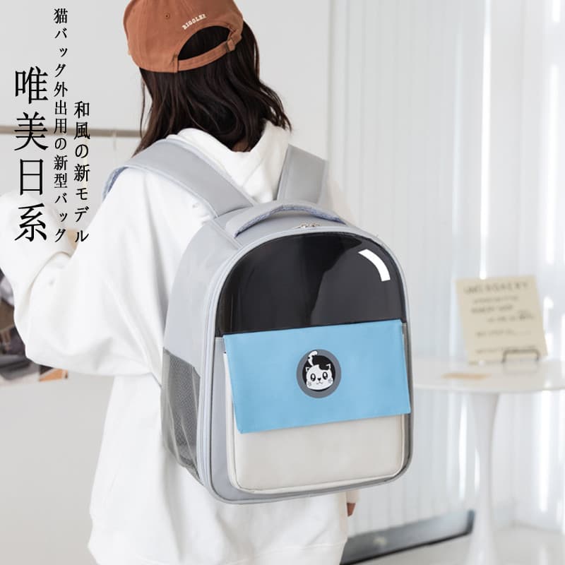 Saco de gato japonês passeio portátil espaço cápsula grande mochila para animais de estimação portátil Takeaway cão moch