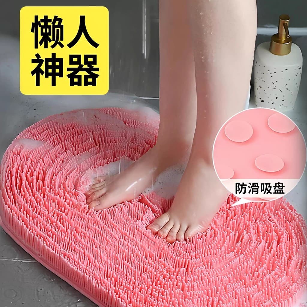 Tapete de massagem de Silicone japonês para pés, tapete antiderrapante para esfregar os pés, ferramenta útil para lavar