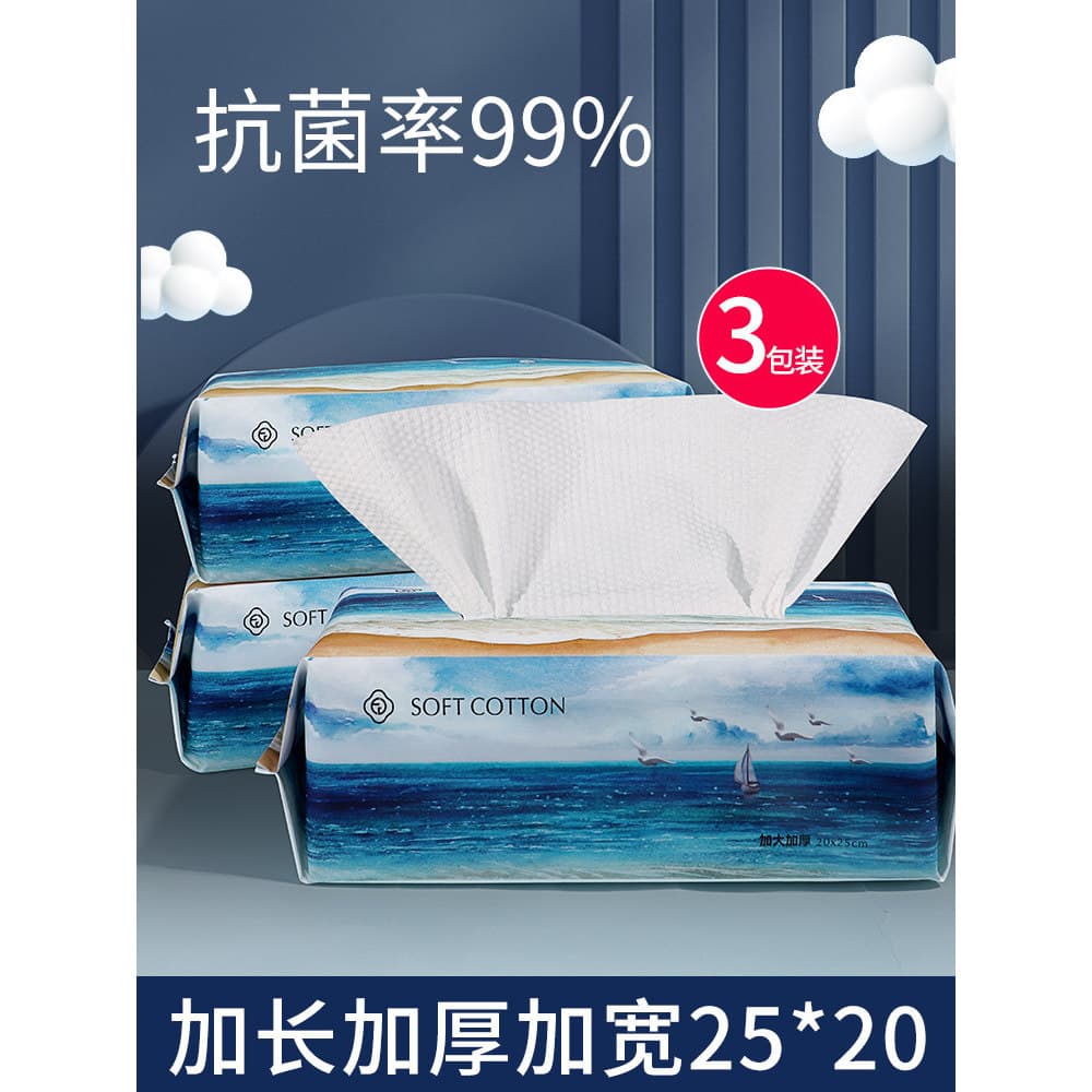 Tecido de lavagem facial extra grosso de grandes dimensões, descartável, bombeamento de tecido facial, lavagem facial, a