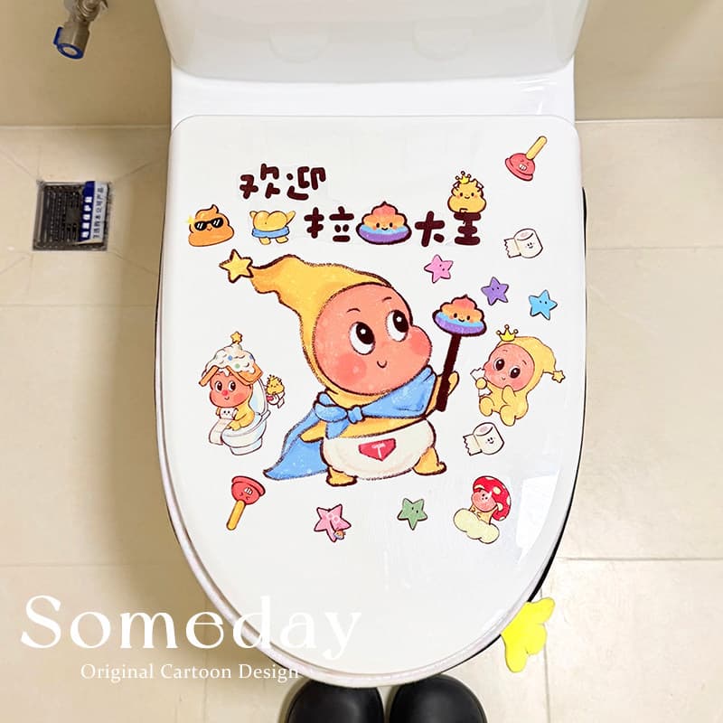 Estrela dos desenhos animados à prova dwaterproof água adesivo de toalete criativo bonito Emoji adesivo decorativo menin