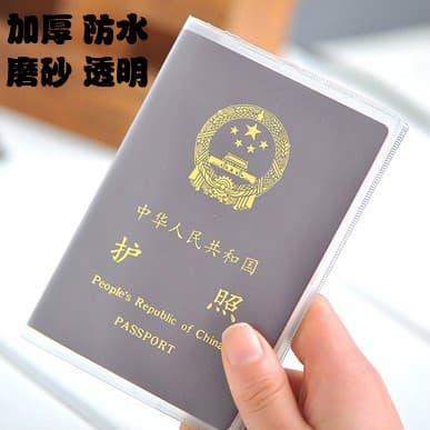 Porta-passaporte transparente de areia fosca, porta-documentos no exterior de couro, estilo coreano, à prova d'água, bol