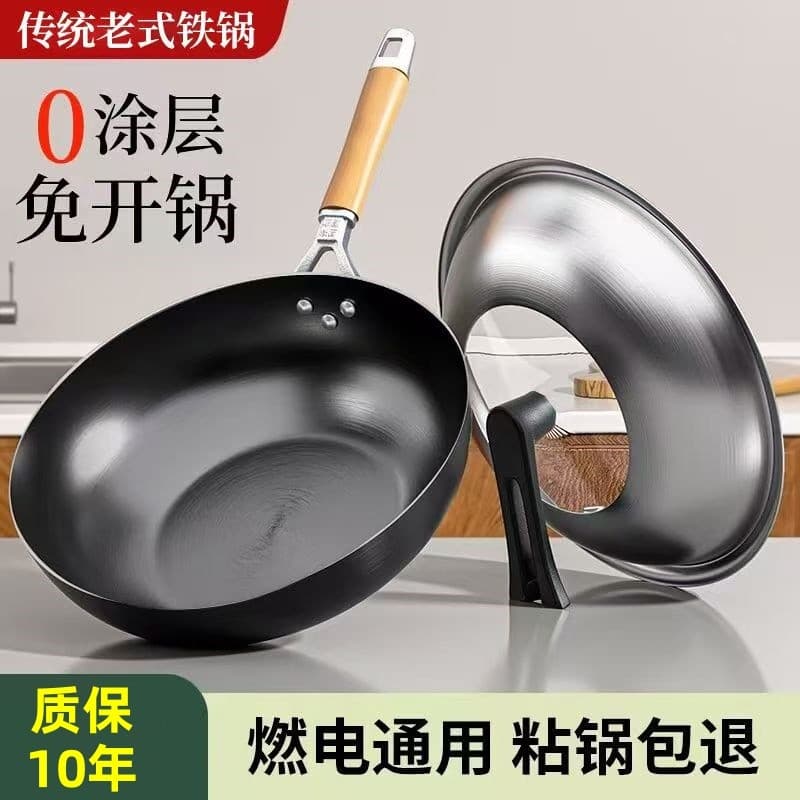 Panela de ferro tradicional doméstica wok, não revestida, antiaderente, à moda antiga, wok, fogão a gás, ferro forjado d