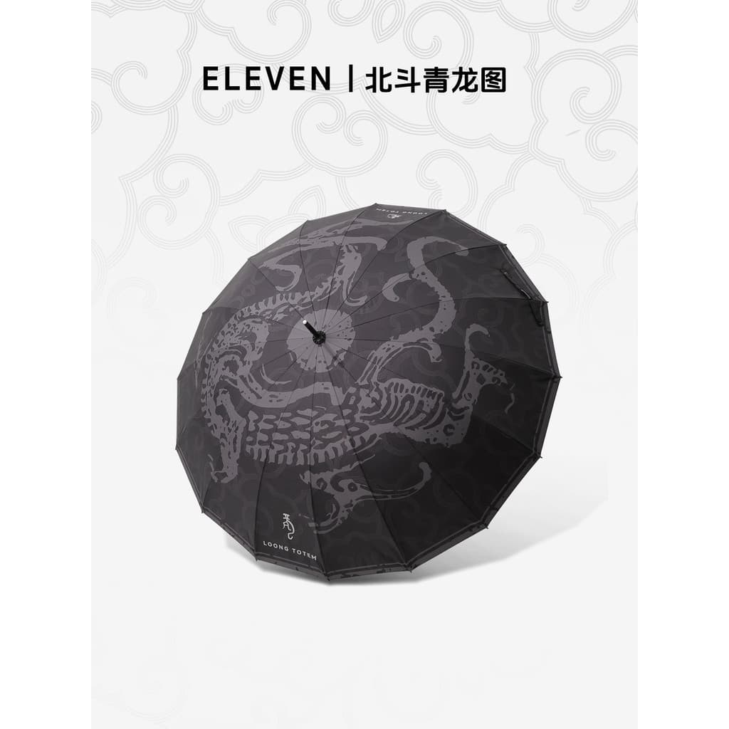 Beidou Qinglong figura guarda-chuva de cabo longo masculino tamanho grande guarda-chuva automático 2025 novo estilo temp