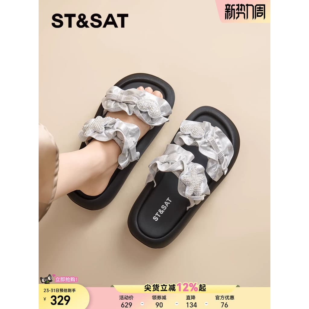 Sábado chinelos de sola grossa feminino 2026 verão novo estilo moda prata flip-flops estrela praia chinelos