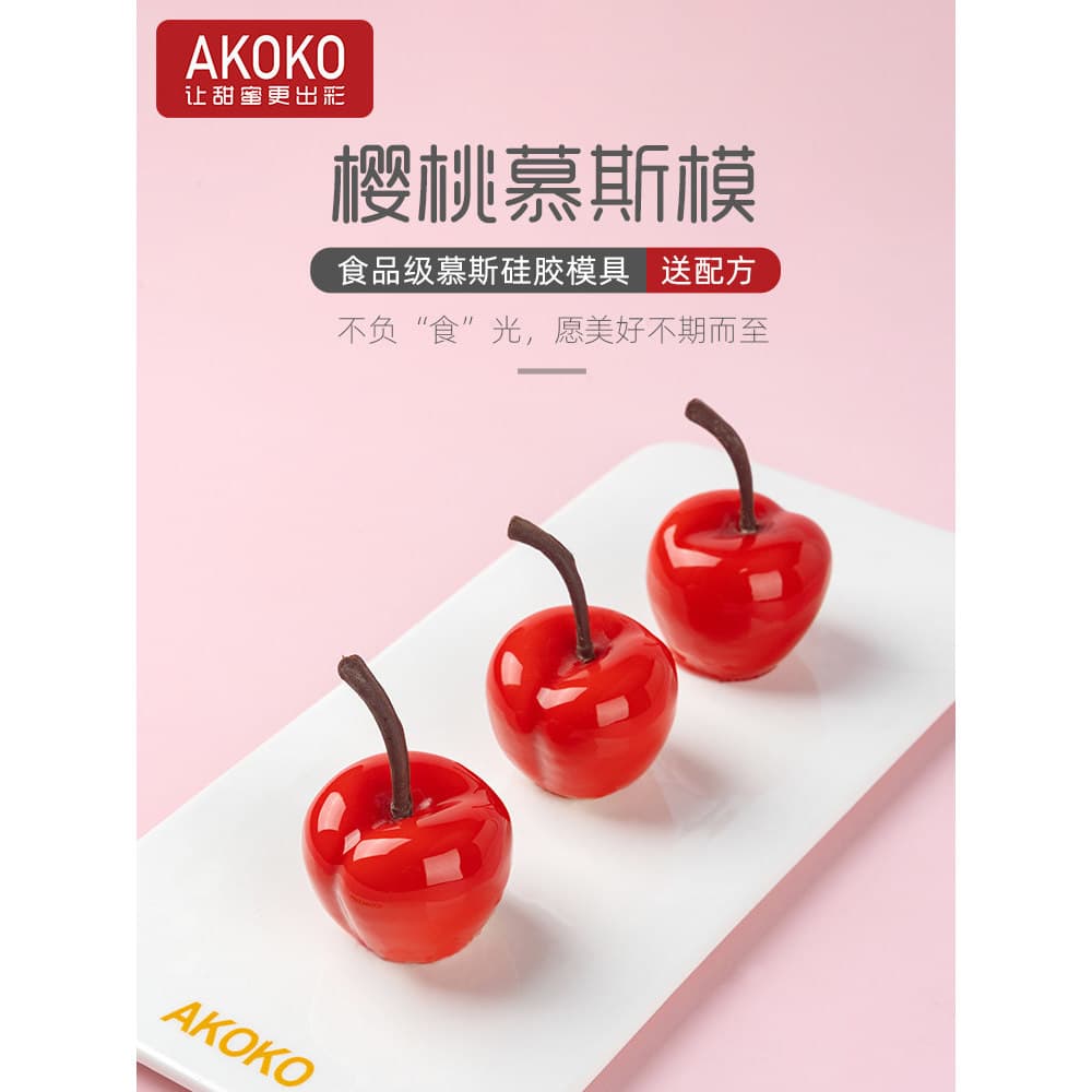 AKOKO simulação cereja Mousse bolo molde de Silicone pastelaria francesa Chocolate cereja frutas molde de cozimento