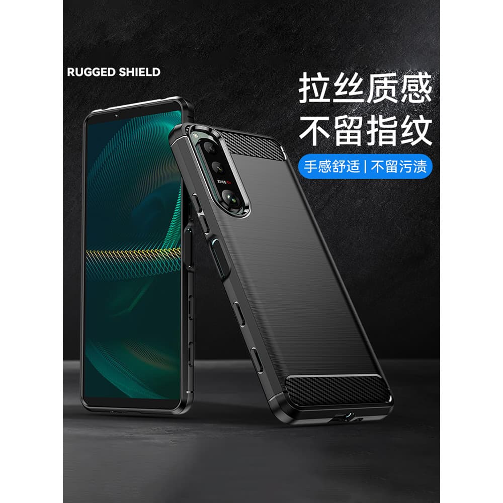 Adequado para Sony Xperia1vii Capa de telefone 10vii resistente a choques 1ii Capa protetora exclusiva 1iv Pro-I Capa de