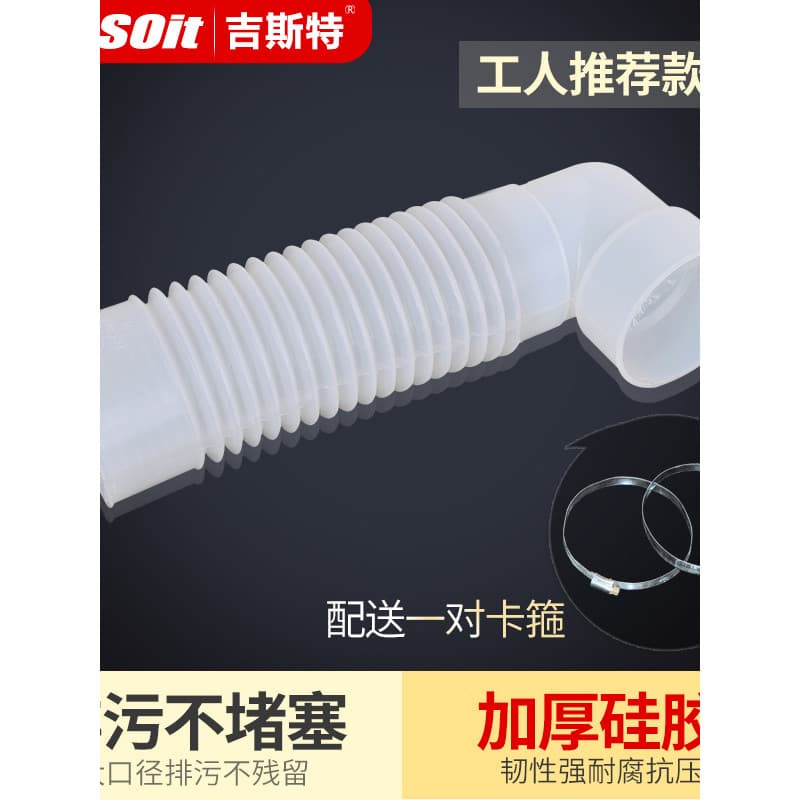Tubo traseiro de vaso sanitário à moda antiga, tubo de escape de descarga de parede, tubo de drenagem de Silicone reforç