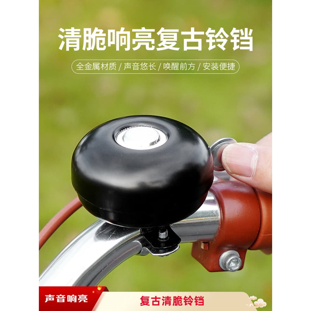Buzina de bicicleta Retro sino de ferro bicicleta das crianças dobrável sino antiquado ciclismo som alto durável
