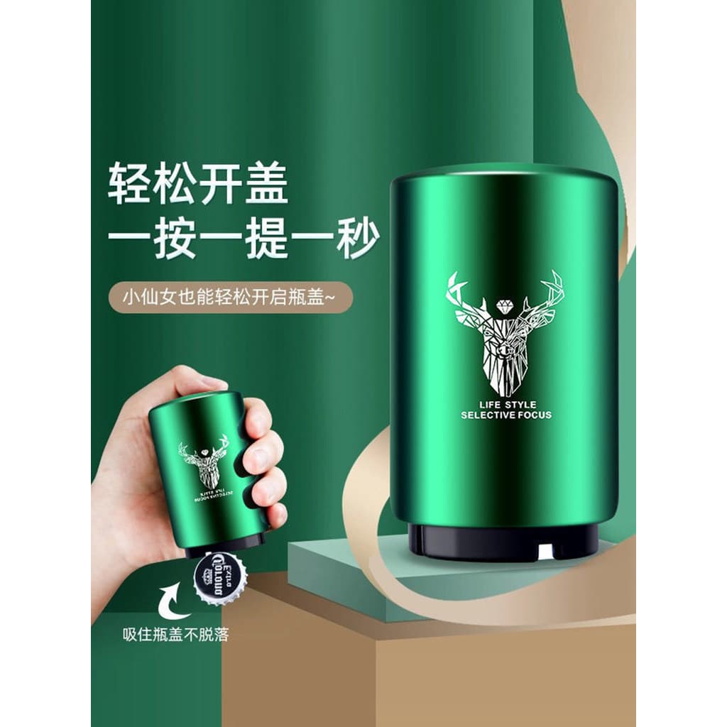 Abridor de cerveja tipo Push sem costura automático único criativo Tik Tok abridor de vinho aberto abridor de cerveja St