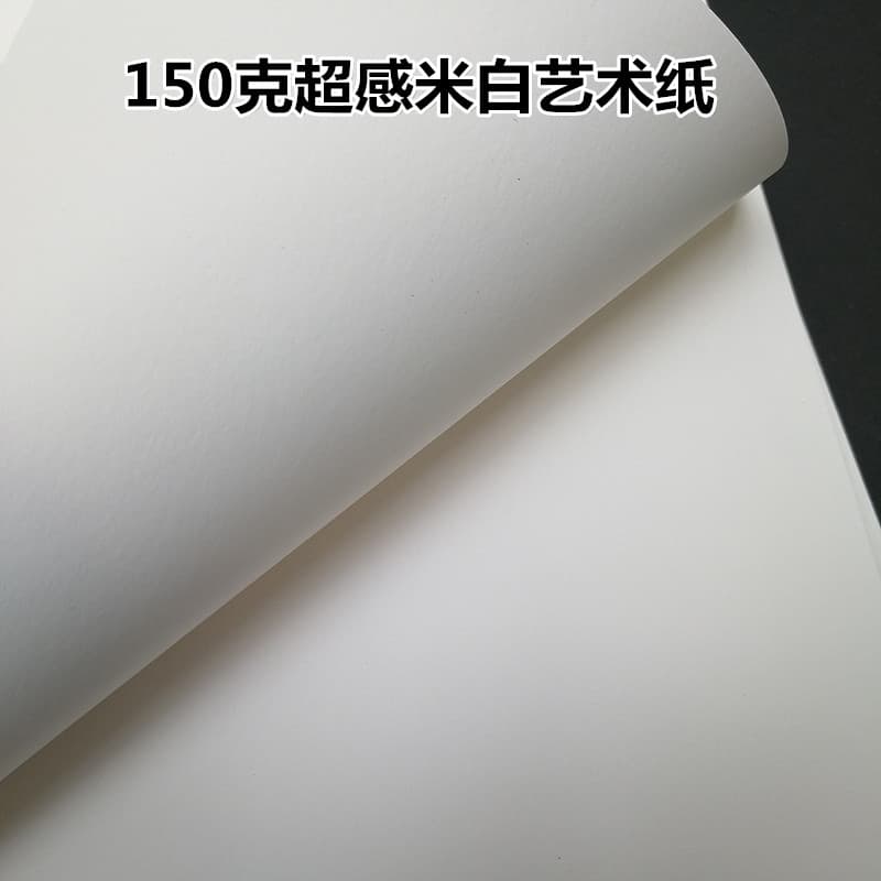 150g Super sentido arte papel bege grosso pintura livro papel imagem livro papel A4 A3