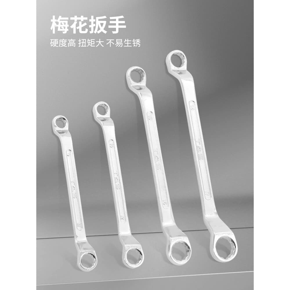 Dongggong Torx chave dupla cabeça dupla utilização chave cromo-banhado engrossado óculos chave 17-19 conjunto de ferrame