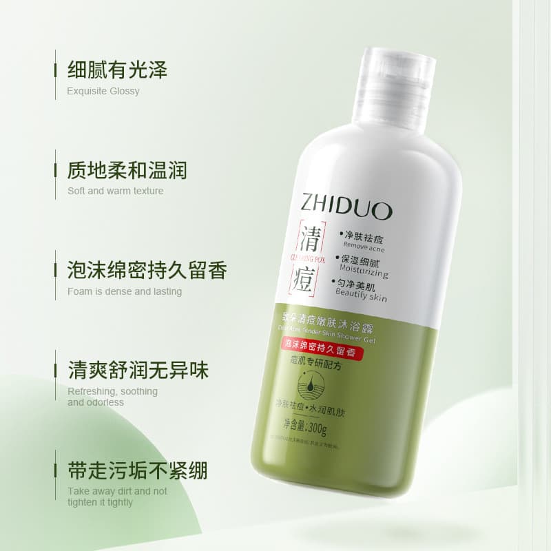 Gel de banho rejuvenescedor para pele, transparente, Acne, 300g, menos lubrificação, pele limpa, embelezar a fragrância