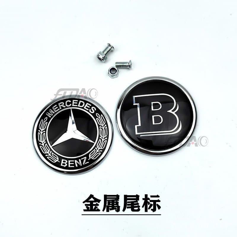 Adequado para emblema traseiro Mercedes-Benz, Lorinser, adesivo de modificação Brabus para porta-malas traseiro 60mm DCV