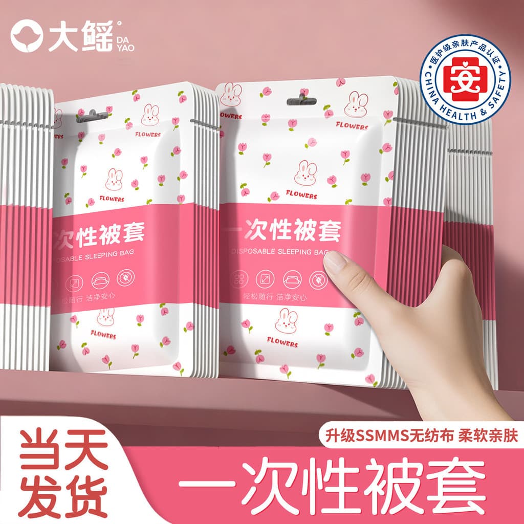 Conjunto descartável de quatro peças para hotel, lençol com isolamento sujo, capa de edredom, conjunto de três peças, ho