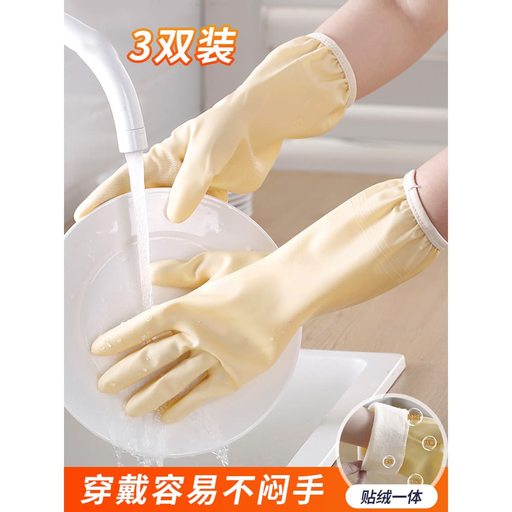 Q luvas de prato feminino durável cozinha do agregado familiar látex engrossado limpeza ferramenta útil trabalho domésti