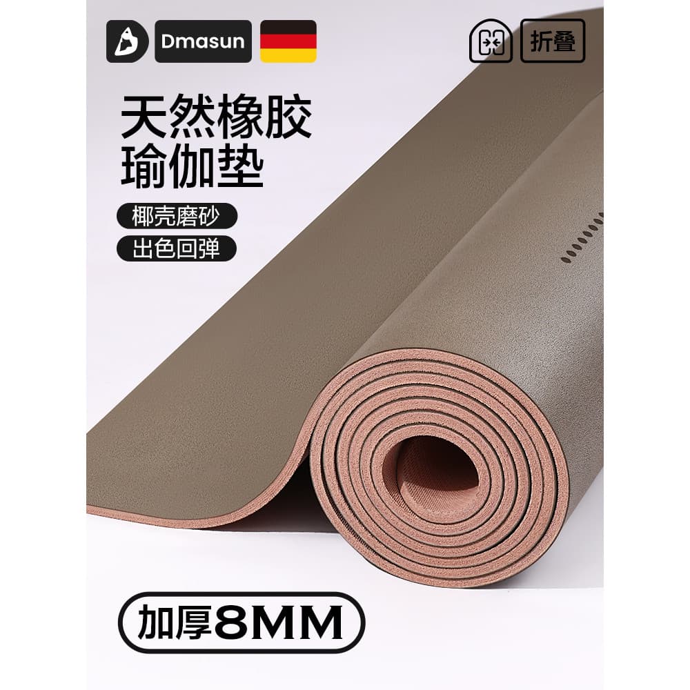 Tapete de Yoga borracha Natural 2026 novo estilo profissional antiderrapante pu casa tapete de Fitness feminino absorção