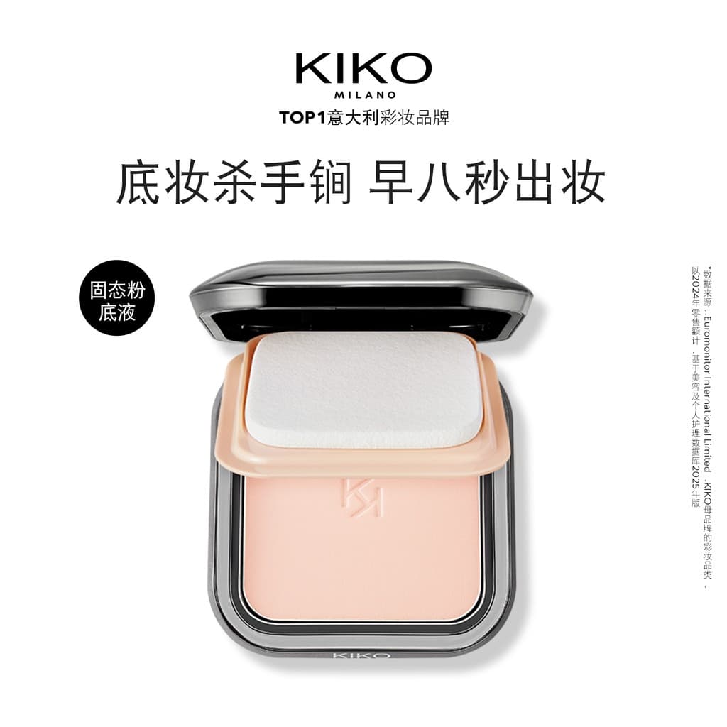 Itália KIKO Protetor solar em pó prensado fosco Pó prensado Água Lotus Pó prensado Configuração Maquiagem Maquiagem Base