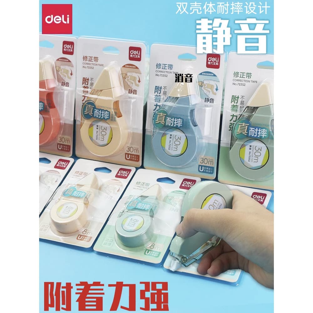 Fita Corretiva Deli Acessível Autêntica Suave 360m Estudantes Usam Fita Corretiva Super Grande Resistente a Choques de G