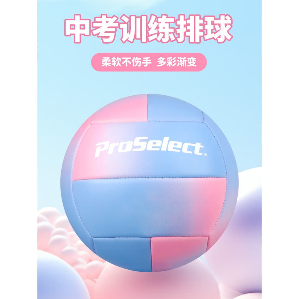 ProSelect Especialmente Selecionado Voleibol Exame de Admissão ao Ensino Médio Alunos Dedicados No. 5 Stu da Escola Prim