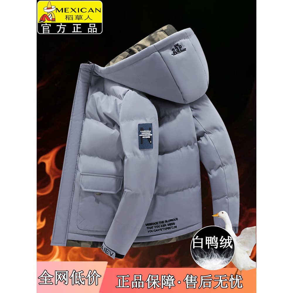 Espantalho para baixo jaqueta masculina inverno engrossado novo pato branco para baixo quente acolchoado jaqueta com cap