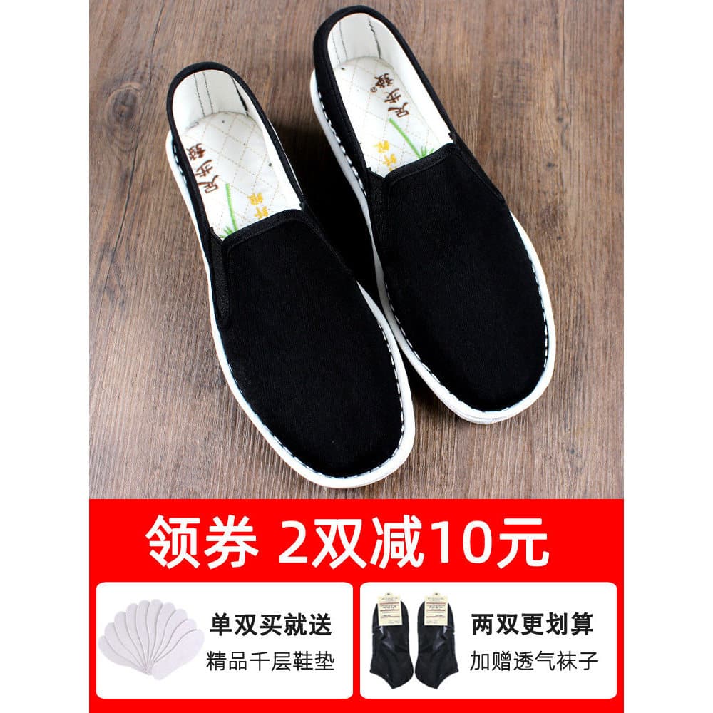 Primavera novo estilo velho pequim sapatos de pano desodorante masculino respirável artesanal carne tendão sola Xishan r