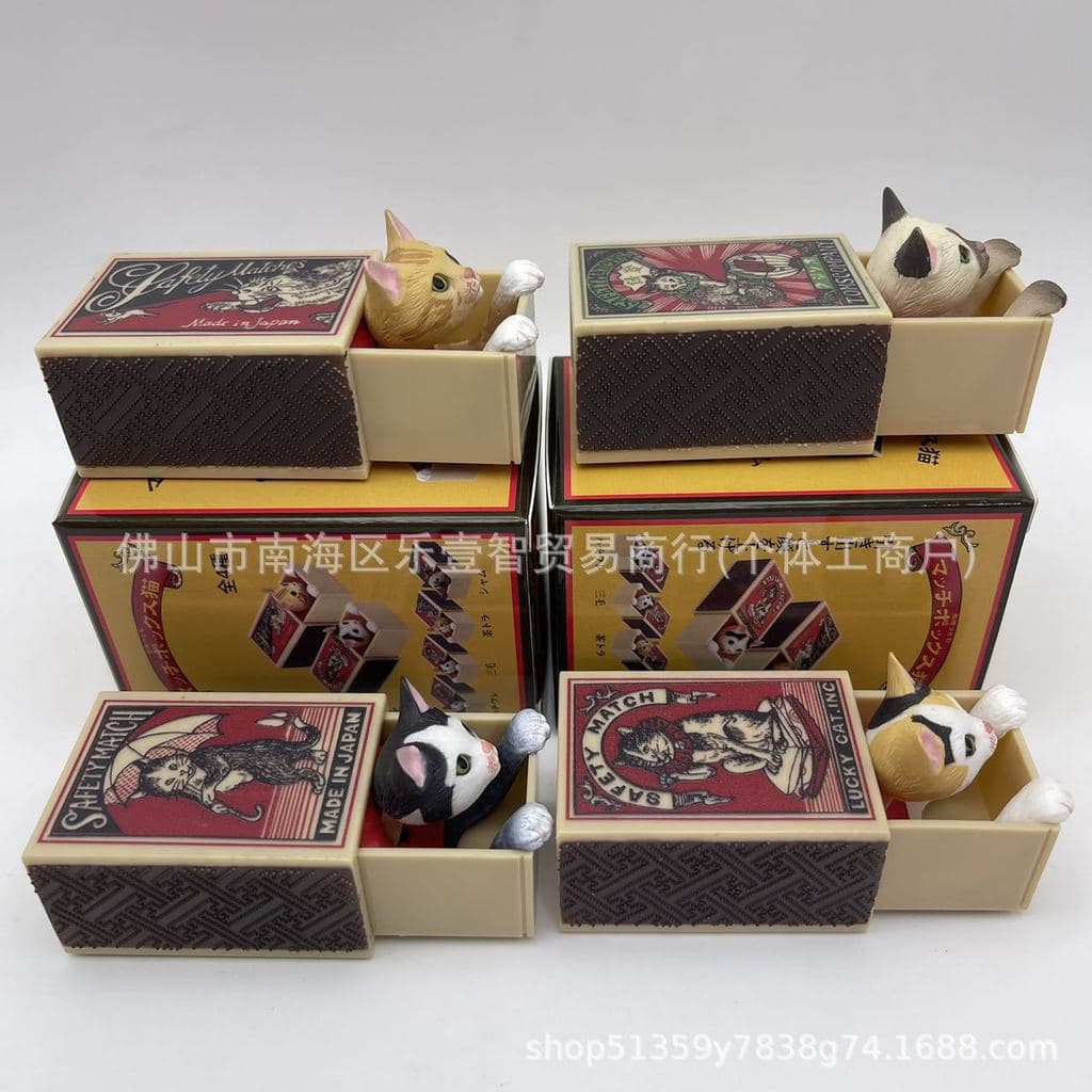 Novos brinquedos da moda em caixas surpresa: figuras e brinquedos Matchbox Cat, Hide-and-Seek Cat, Tri-colored Cat, Chry