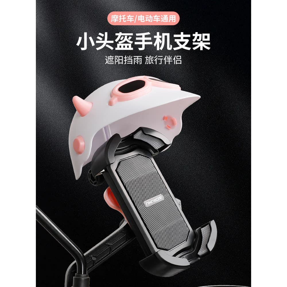 Bicicleta elétrica suporte do telefone móvel bateria motocicleta Takeaway Rider bonde navegação Mountain bike carro supo