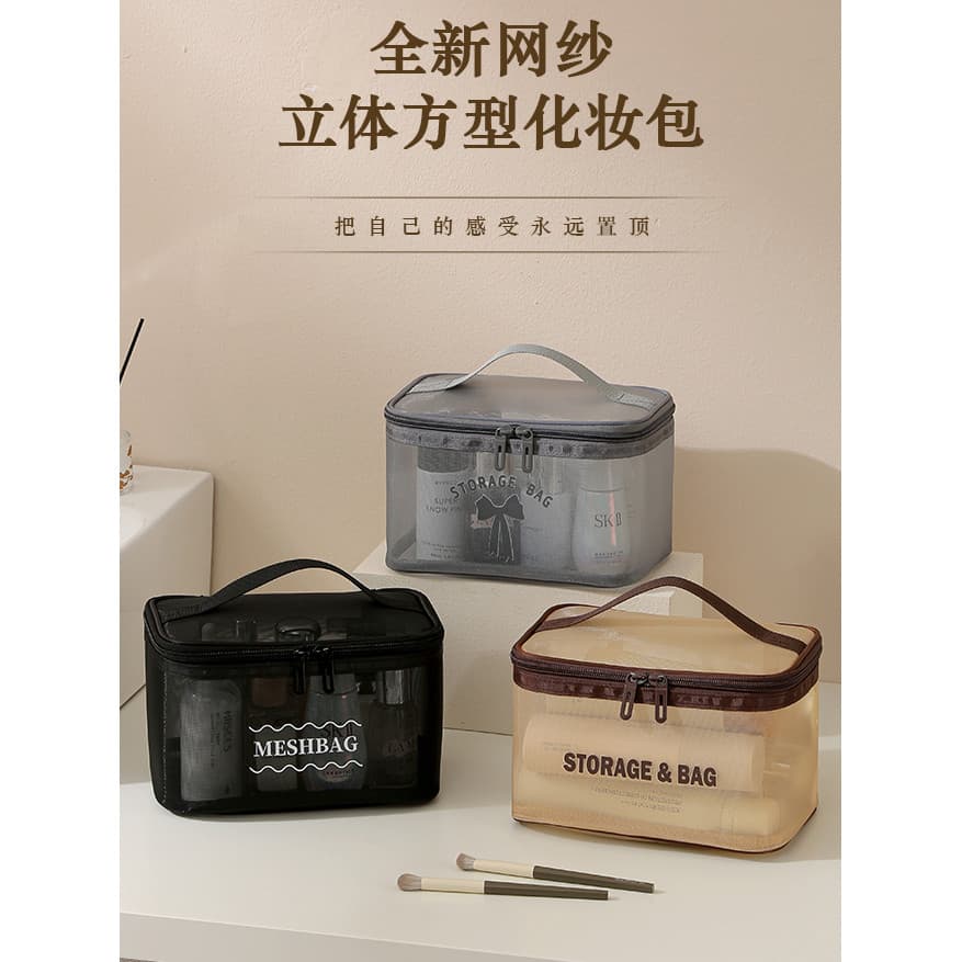 Bolsa cosmética de gaze tridimensional, bolsa de armazenamento transparente, bolsa de higiene portátil para viagem, pode