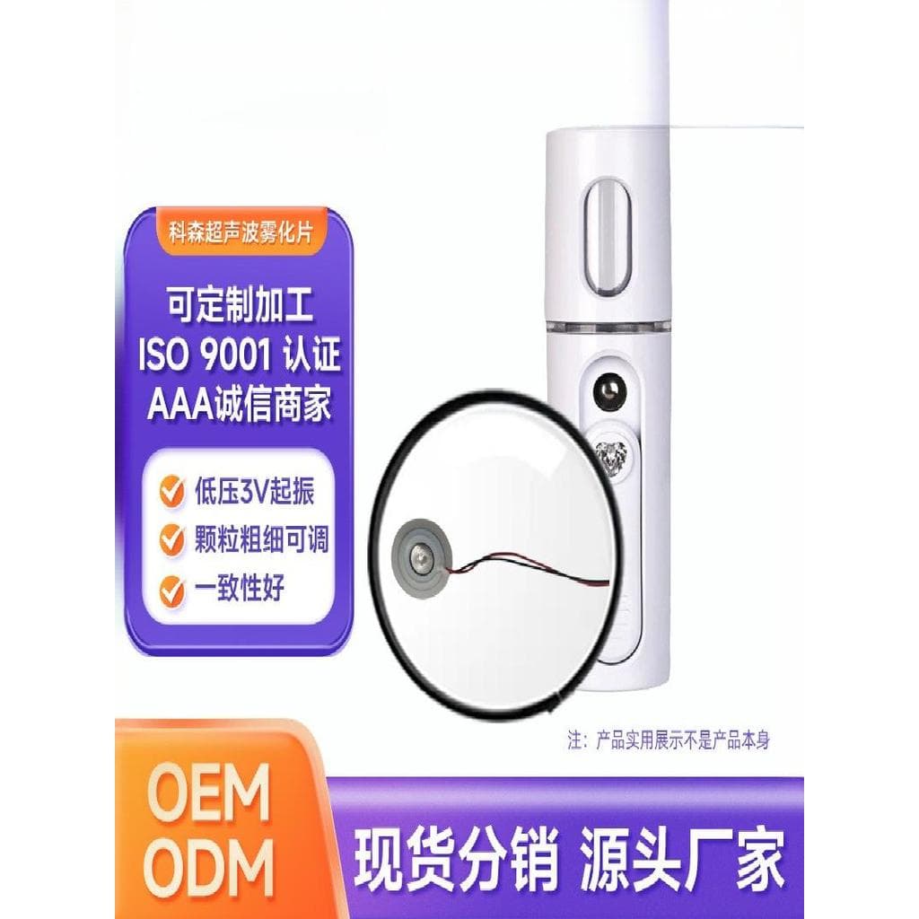 Comprimidos atomizadores microporosos ultrassônicos, umidificador de oscilação, comprimidos 16MM, aromaterapia, hidratan