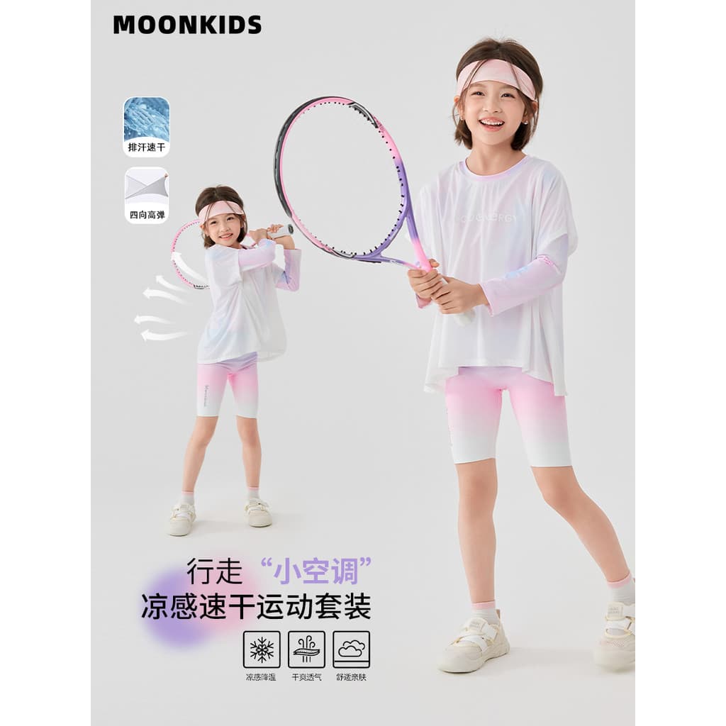 Meninas roupas de secagem rápida terno 2026 novo estilo crianças primavera outono esportes ao ar livre terno de duas peç