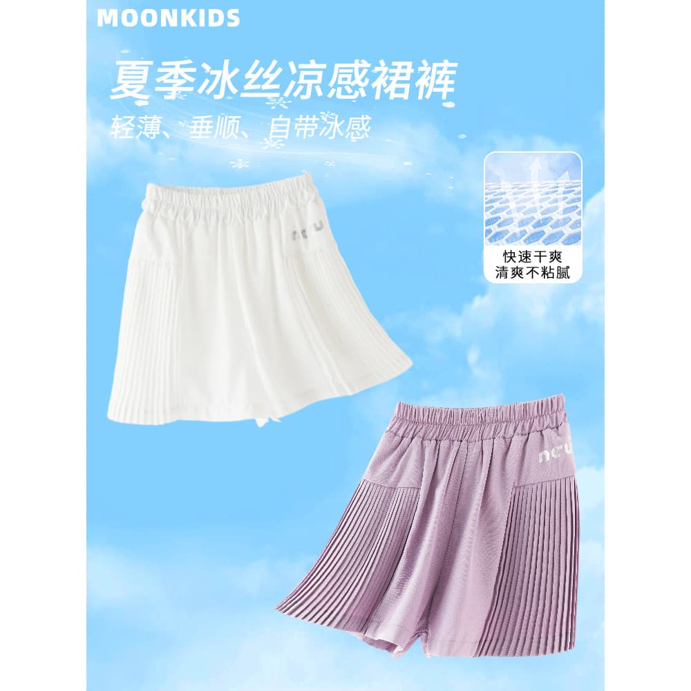 Meninas roupas de verão Shorts esportivos de seda gelo exterior usar calças de secagem rápida verão leve Culottes infant