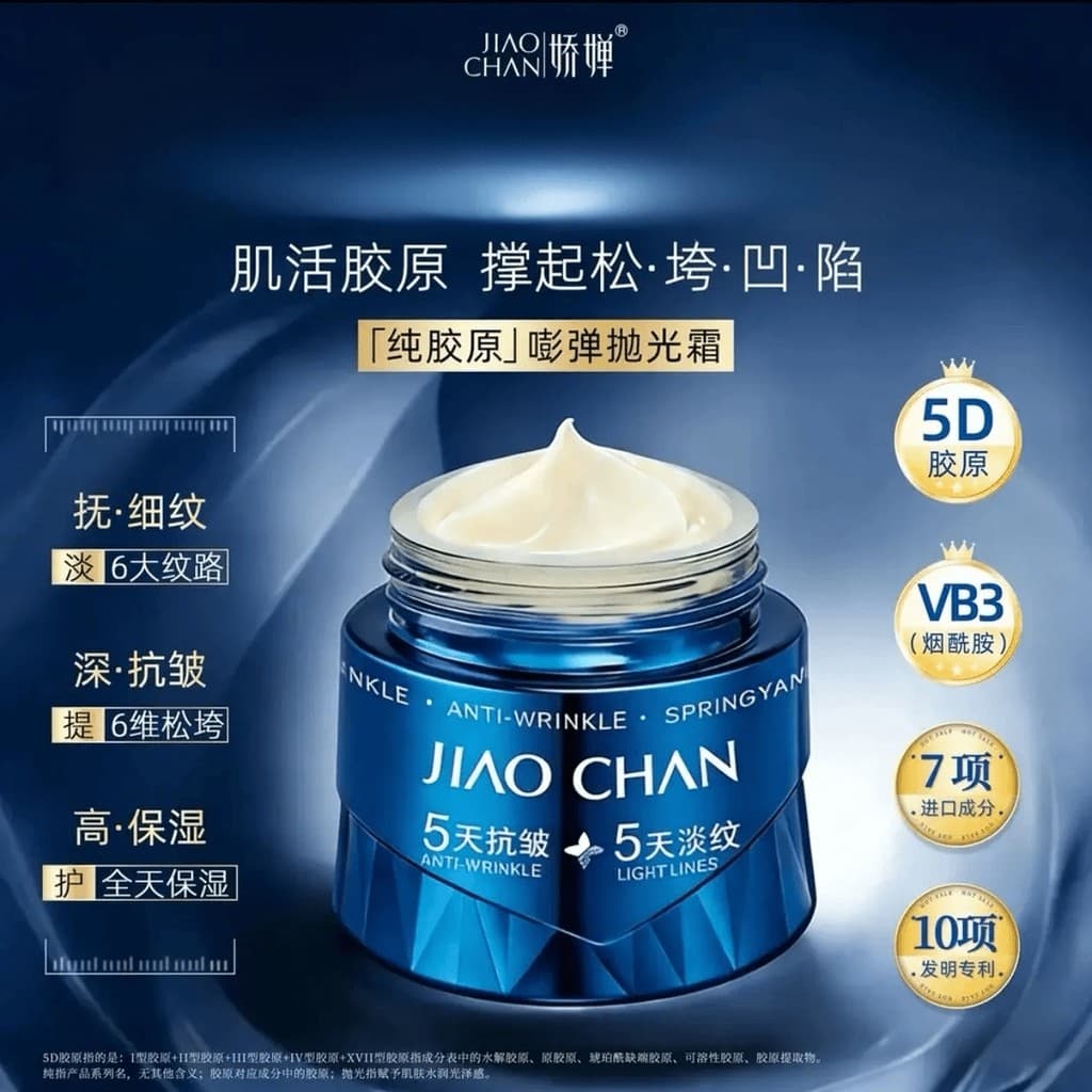 JIAOCHAN JIAOCHAN Creme de Polimento Elástico de Colágeno Puro Anti-Rugas Suavizante Firmador Alta Hidratante Creme Ilum