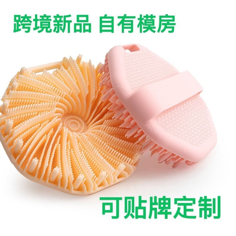 Novo produto: Escova de banho portátil, escova de massagem para animais de estimação com cerdas macias, escova de banho