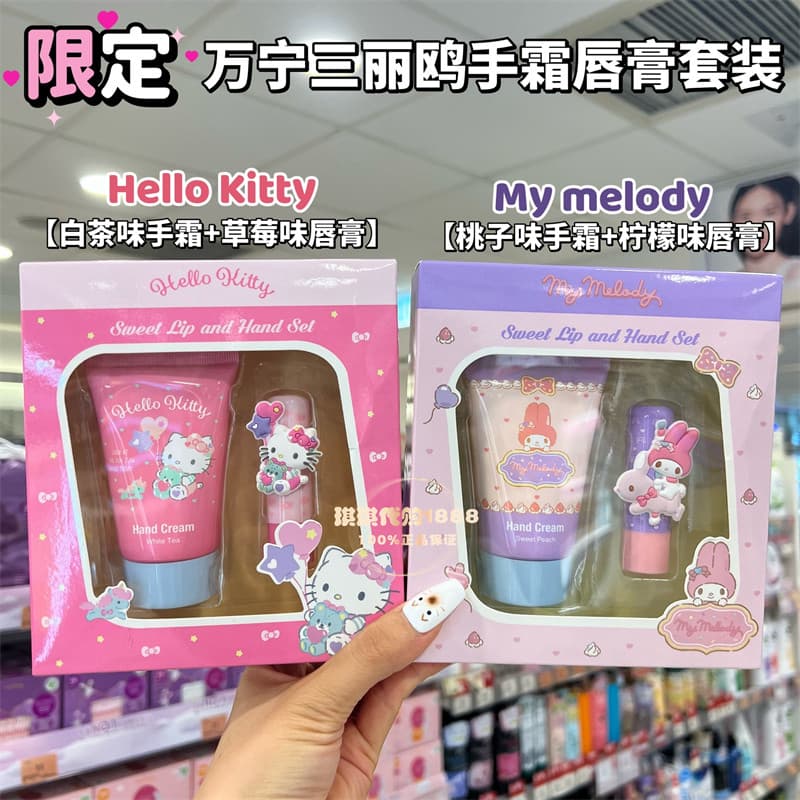 Hong Kong Compra 25 Novo Wanning Sanrio Limited Melody Creme para as Mãos Batom kitty Conjunto Fofo