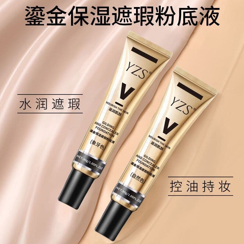 Base Líquida Rejuvenescedora Dourada bb Creme Pele Oleosa Mista Pele Seca Kiss Mom Hidratante de Longa Duração Corretivo