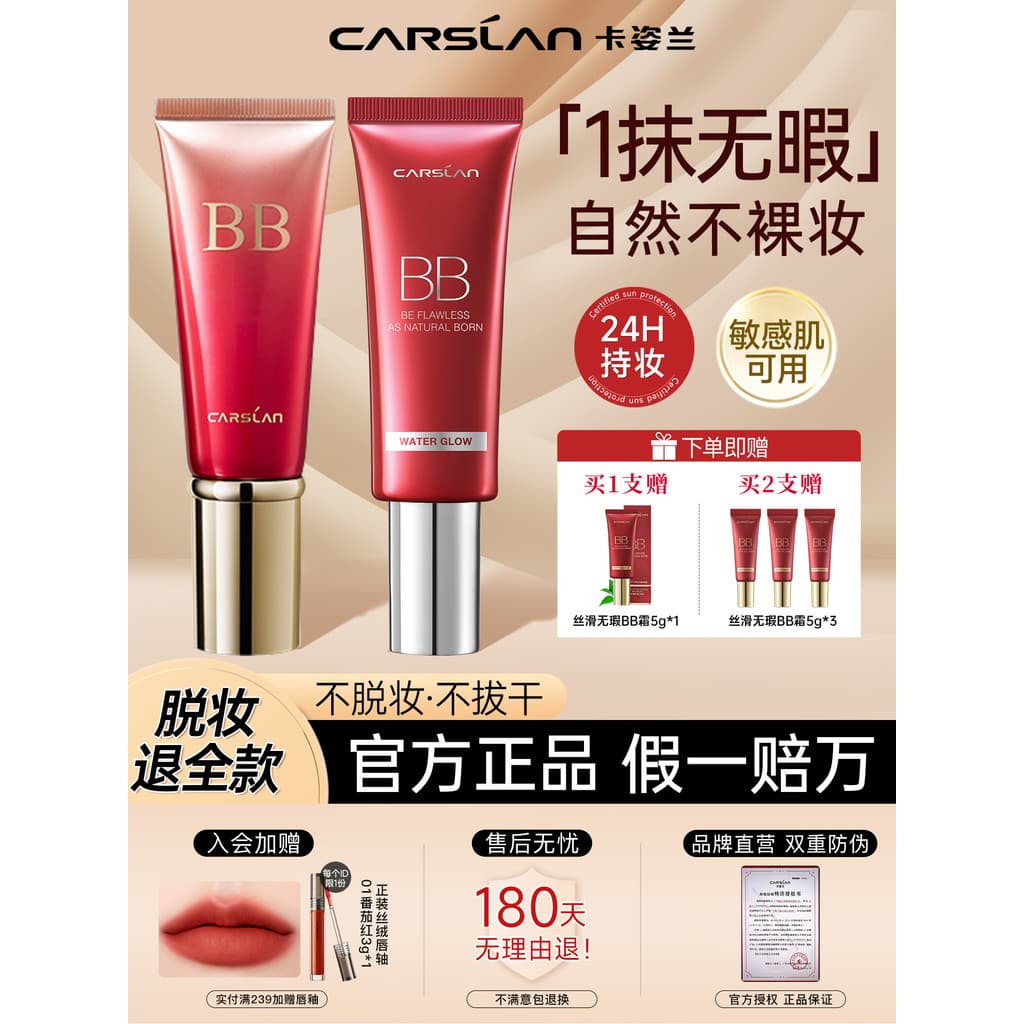 Kazilan bb Creme Clareador Corretivo Sem Maquiagem Hidratante Hidratante Nu Maquiagem Base Líquida Sem Maquiagem Creme I