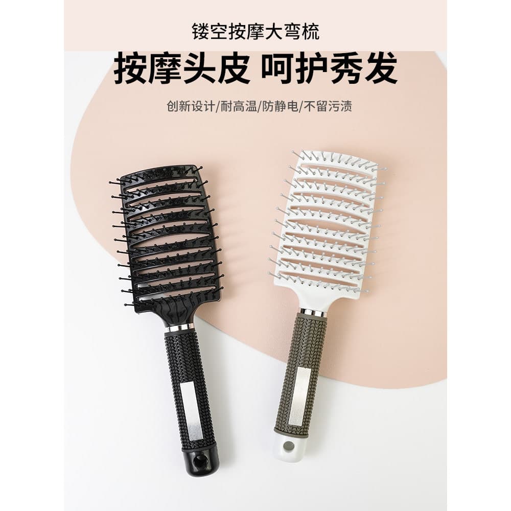 Pente de estilo dedicado grande pente curvo grande linha pente soprando cabelo fofo masculino costelas de porco pente es