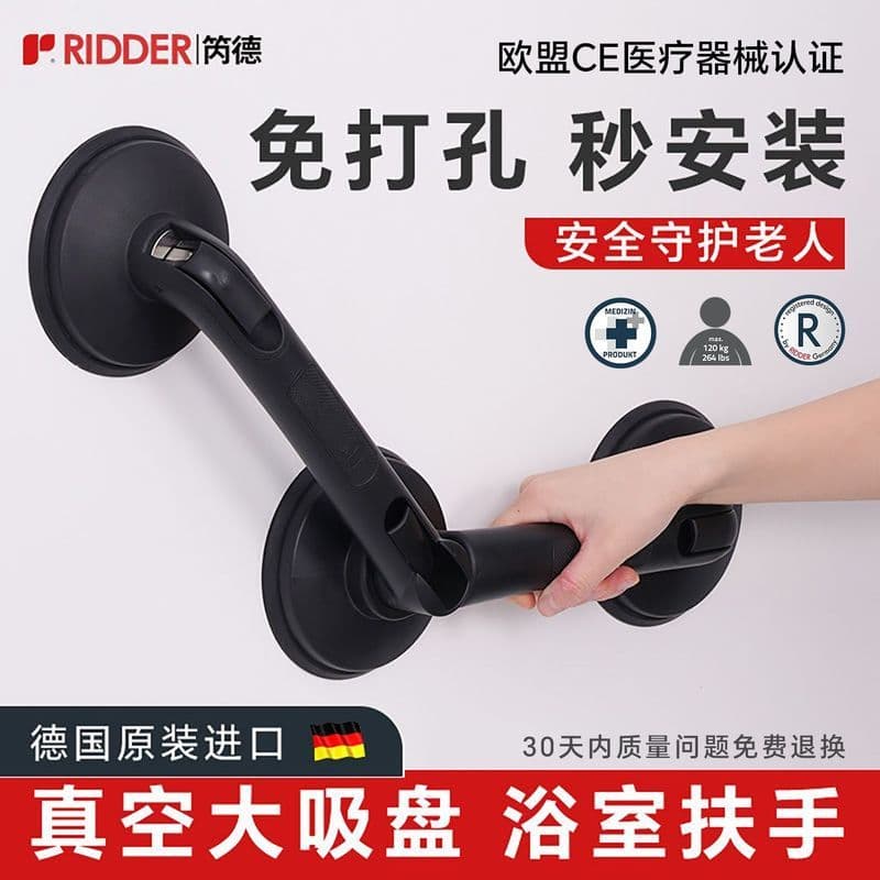 Oriental Fuxiang Comercial Co., Ltd. RIDDER RIDDER Alemão Idosos Seguro Apoio de Braço Sem Perfuração Banheiro Banho Res