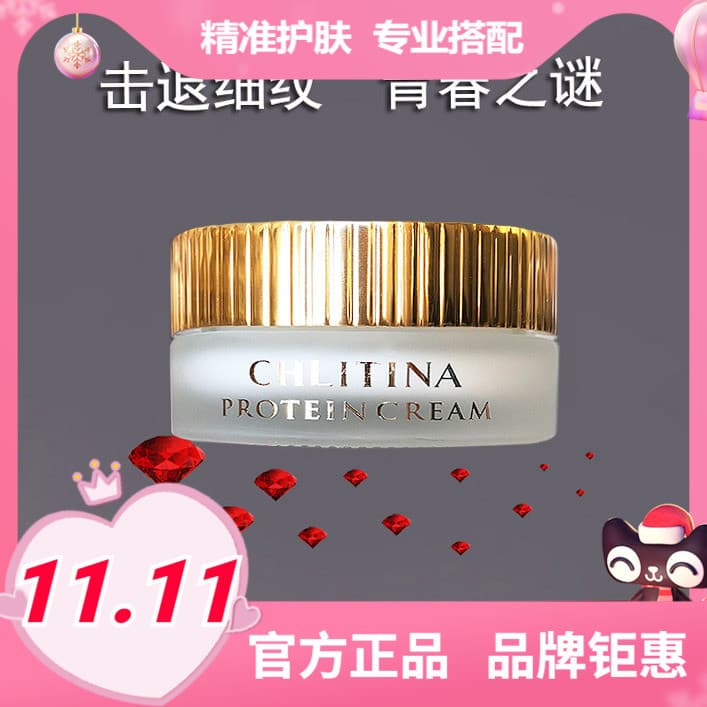 Critina Care Products Merengue 30g Creme Um de 3 em 1