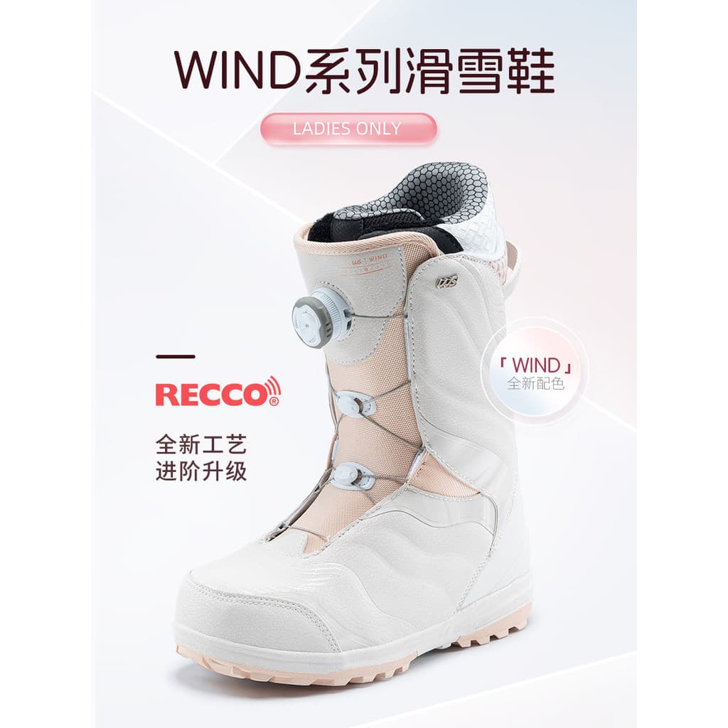 WS sapatos de esqui de uso rápido botão de fio de aço uso rápido folheado sapatos de neve flor plana gravada esqui todo