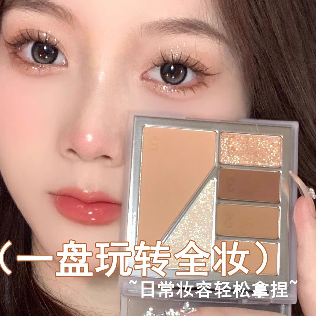 Xiaohongshu recomendado acabamento maquiagem tudo-em-um paleta Cowlang sombra Blush alto brilho fosco perolado leite chá