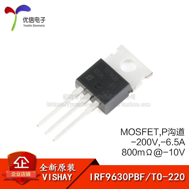 Original genuíno IRF9630PBF TO-220 P canal-200V-6.5A tubo de efeito de campo MOSFET em linha