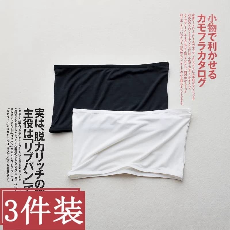Japão japão JT tubo antiderrapante superior de uma peça Base anti-reflexo envoltório de peito interno seda gelo sem alça